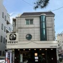 다함닭갈비노원역 이미지