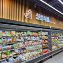 웅천농협 하나로마트 이미지