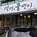은성건어물 - 보령시 해수욕장8길 71 | 은성건어물