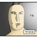 하동한우촌 이미지