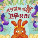 뿡뿡6