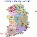 22. 홍도 깃대봉 등산, 유람선 홍도10경