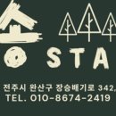 서학예술극장 이미지