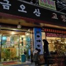 금오자판기 이미지