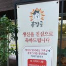 훈장골 이미지
