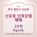 올리브모텔 네이버블로그