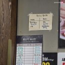 맛있는삼겹살 | 26년 4월) 양주 삼겹살 맛집 '맛있는 삼겹살' 방문 후기