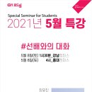 지원(G1)미술학원 이미지