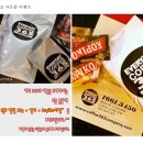 커피365