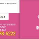 부동산일번지공인중개사사무소 이미지