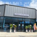 매머드 익스프레스 평택드림테크점