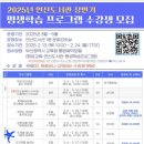 사고력을 높이는 창의 과학 메이커 이미지