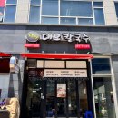 광교역 리치플라자 | 경기대 근처 광교역 칼국수맛집 [달인대보칼국수 광교점] 주차 정보, 메인메뉴, 영업 시간