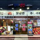 고여사갈비 이미지