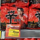 알뜰살뜰마트 이미지