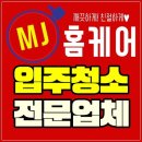 청당한양수자인블루시티아파트 이미지