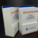 부왕건설(주) 네이버블로그