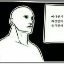 으뮤 이미지