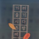 낙원방역