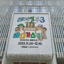 해머스미스강남MBC점 이미지