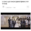 메..리미..? (부제 : 대전결혼준비 시작)