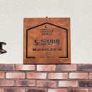 노을민박 이미지