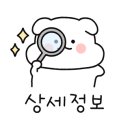 소연닭발 앞 이미지