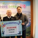 거성농자재