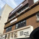 성신여대 타코 “코타” 내돈내산 후기