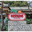 이맛이딱이야 이미지