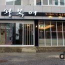 다온인테리어&도배랑인테리어 이미지