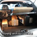 우리캐피탈렌터카 이미지