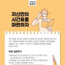 수학 1등급 로드맵(3) 이미지