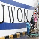 동해항 국제여객터미널 이미지