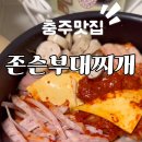 국원초5길 5, (연수동) 이미지