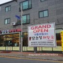 담소정1 이미지