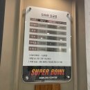 [대전]도안동 가족, 연인, 친구랑 놀기좋은 &#39;슈퍼볼 볼링센터&#39;