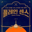 UN:FIT | 2025 하반기 감상 작품 결산