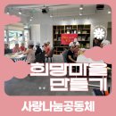 법원3리 이미지