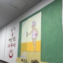 우리불가마 사우나 이미지