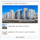 (5월 1주 대치동 키즈 메모) 5천만원 증여로 자식에게 수도권 신축을 사주는 방법은? 외