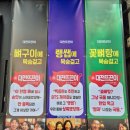 등뼈(청량) | 대전뜨끈이 뼈구이 감자탕 맛집 방문 후기