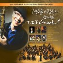 을숙도문화회관대공연장 이미지