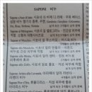자연주의약국 이미지