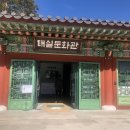 태실농장 이미지