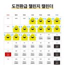 엠플리파이 | 콜로소 환급 챌린지 11기 평일 미션 11회차, 콜로소 언리얼 엔진 쉐이딩&라이팅 입문 Class 강의 후기