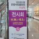 삼성현역사문화관 이미지