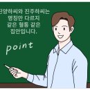 진주 담산 고택 고문서 | 문무겸전 진양 하씨 이야기