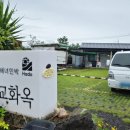 문교화옥 네이버블로그
