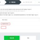 네모애드